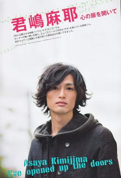 君嶋麻耶的写真