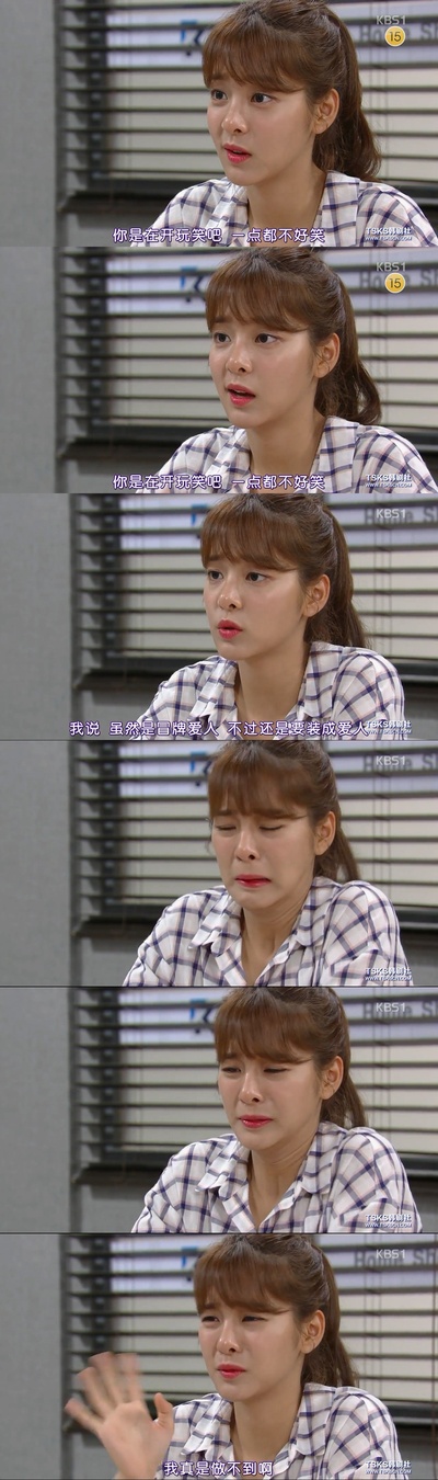 薛仁雅的写真-明日也晴朗 截图