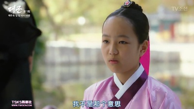  李彩尹的写真-大君－繪製愛情 대군 -...