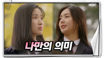 李藝賢的写真-偶然发现的一天