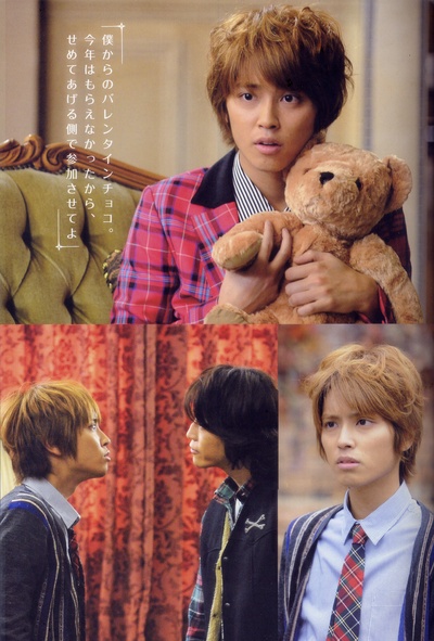 手越祐也的写真