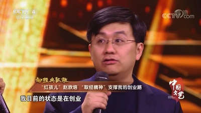 赵欣培的写真-《中国文艺》202001...