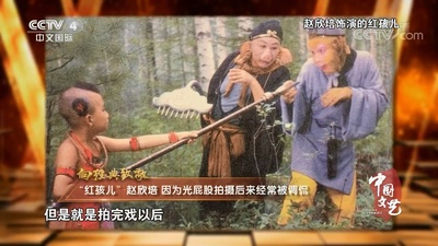 赵欣培的写真-《中国文艺》202001...