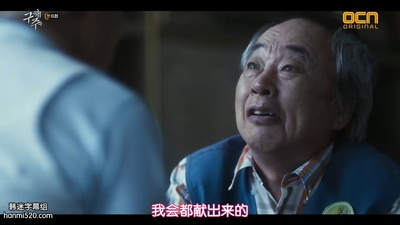 李仁喆的写真-救救我 구해줘 (2017) ...