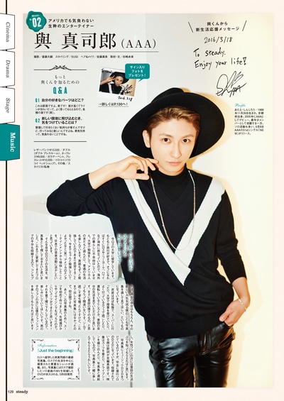 與真司郎的写真-steady.（ステディ） ...