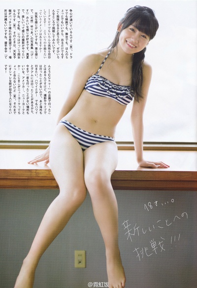 小嶋真子的写真