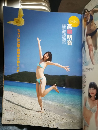 高柳明音的写真