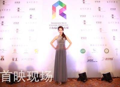 林韦君的写真-第21届上海国际电影...