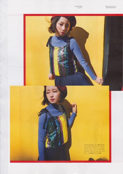 今泉佑唯的写真