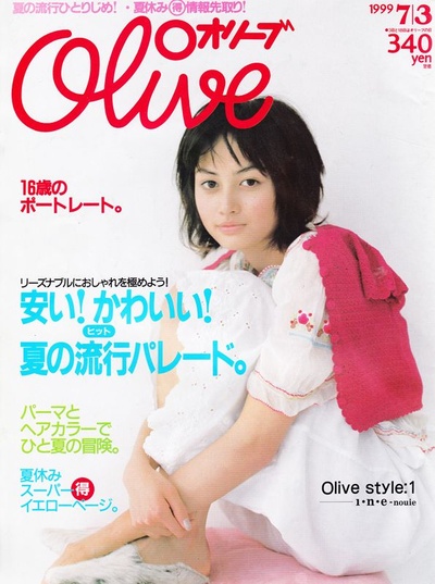 山田麻衣子的写真