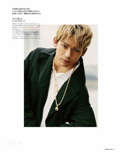 片冈直人的写真