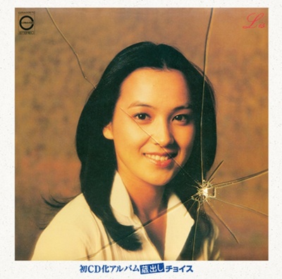 荒木由美子的写真