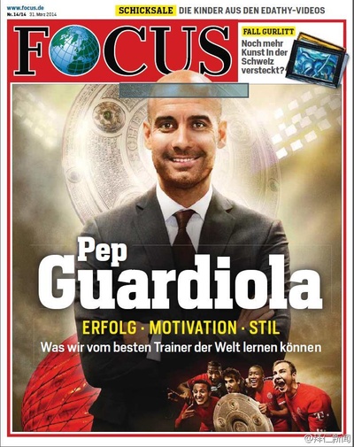 何塞普·瓜迪奥拉的写真