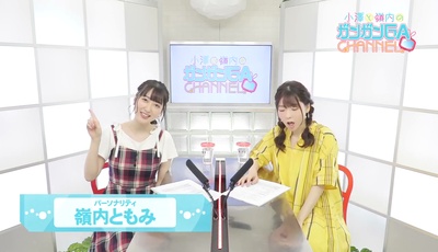 岭内知美的写真