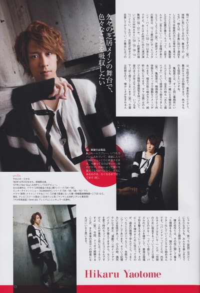 八乙女光的写真