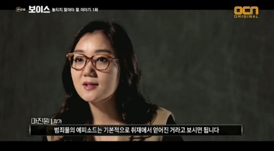 马珍媛的写真-Voice 보이스 (2017) ...