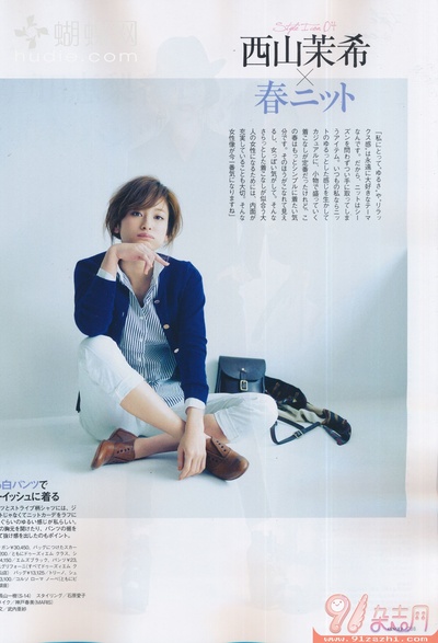 西山茉希的写真-《GINGER》2013.04