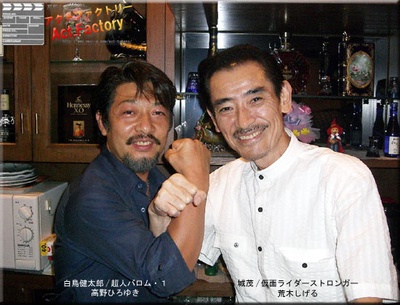 高野浩幸的写真