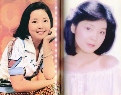 邓丽君的写真-歌迷小姐 : 邓丽君成名...