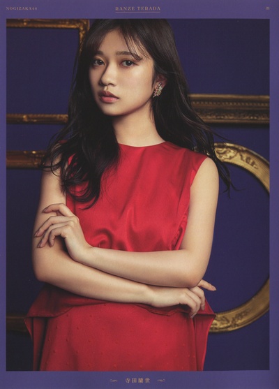 寺田蘭世的写真