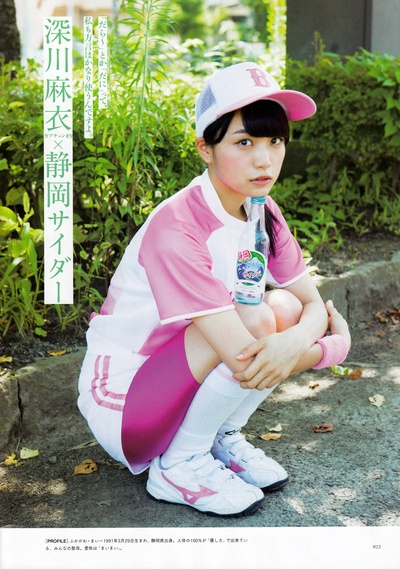 深川麻衣的写真