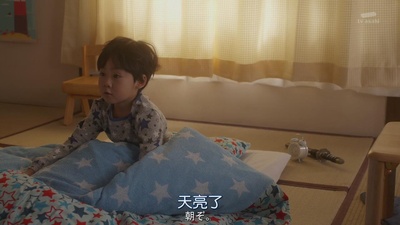 川原瑛都的写真-《小太郎一个人生活》...