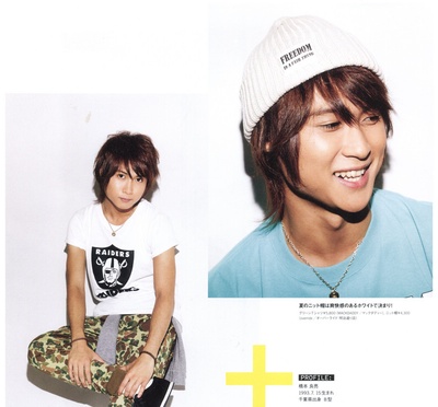 橋本良亮的写真-NYLON 2014年9月号