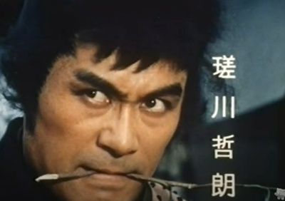 瑳川哲朗的写真-大江戸捜査網  瑳川哲...