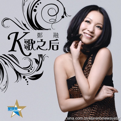 郑融的写真-明日之星!