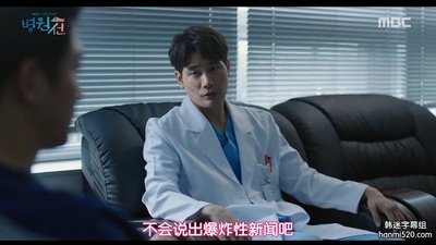 智燦的写真-医疗船 병원선 (2017) ...