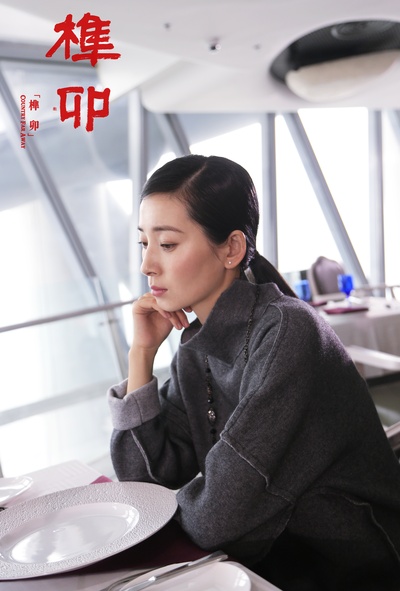 徐筠的写真-来自苏拉的沉思