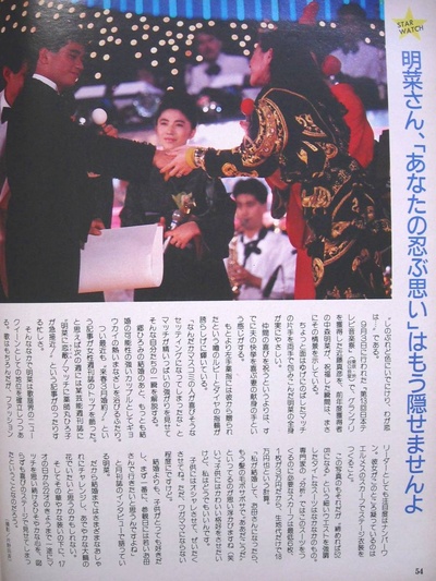 近藤真彦的写真