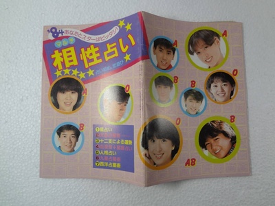 近藤真彦的写真-0号。。。