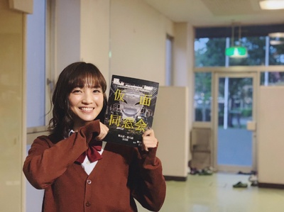 松本妃代的写真