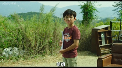 黄载沅的写真-苌山虎 장산범 (2016)