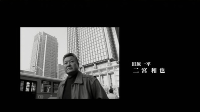 梅宫辰夫的写真