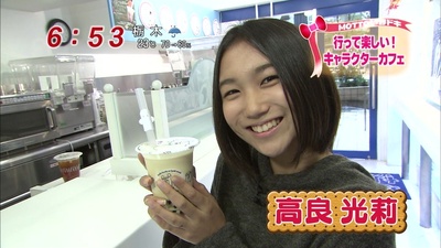 高良光莉的写真