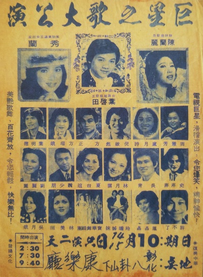 许不了的写真-许不了在右下角