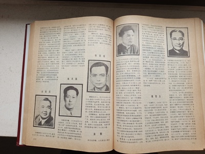 陈天国的写真-中国电影年鉴1981