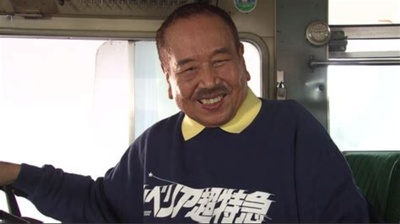 水野晴郎的写真