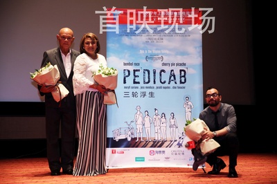 保罗·维拉拉纳的写真-第20届上海国际电影...