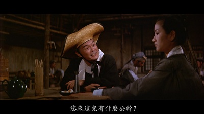 李允中的写真-《大醉俠 / 醉俠》