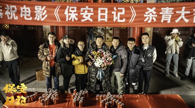 徐赫屾的写真-杀青照