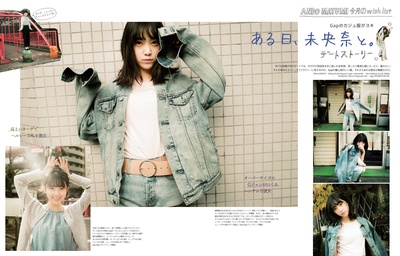 堀未央奈的写真