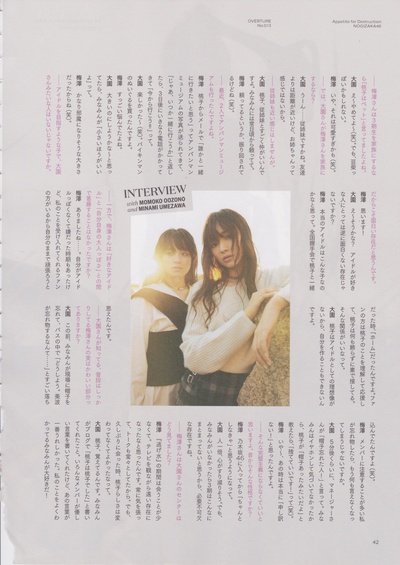 大园桃子的写真