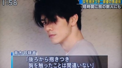 青木玄德的写真