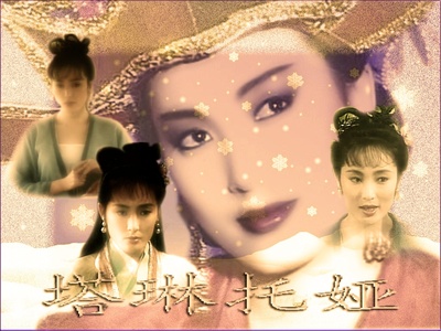 塔琳托娅的写真