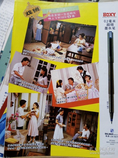 刘秋莲的写真-刘秋莲