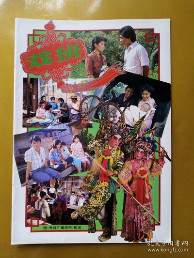 刘秋莲的写真-刘秋莲