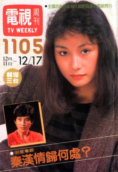 刘嘉芬的写真-劉嘉芬